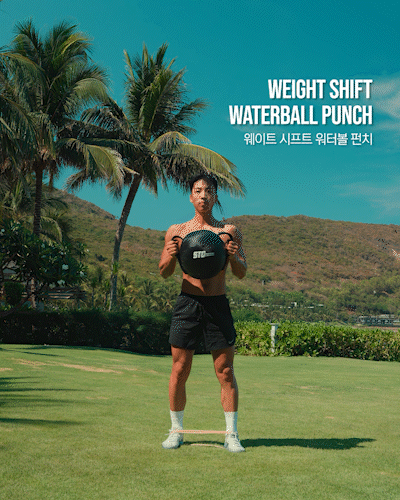 웨이트시프트,체중이동,워터볼,아쿠아백,워터백,아쿠아백,펀치,Weight,Shift,Waterball,Aquaball,Waterbag,Aquabag,Punch