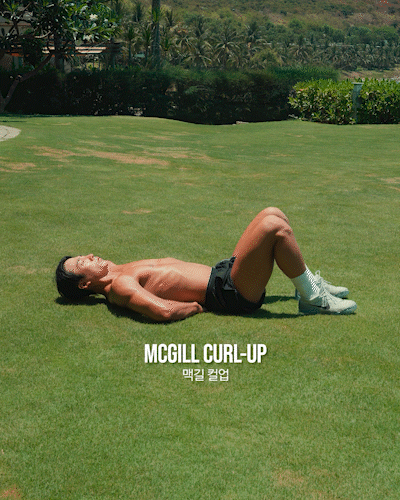 맥길컬업,mcgill curl-up