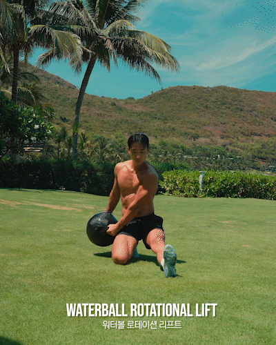 워터볼,아쿠아볼,waterball,aquaball,회전,rotation,리프트,lift