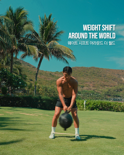 웨이트,시프트,워터볼,아쿠아볼,워터백,아쿠아백,어라운드더월드,회전,로테이션,Weight,Shift,Waterball,Aquaball,Waterbag,Aquabag,AroundTheWorld,Rotation