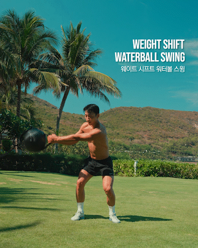웨이트,시프트,워터볼,아쿠아볼,워터백,아쿠아백,스윙,Weight,Shift,Waterball,Aquaball,Waterbag,Aquabag,Swing