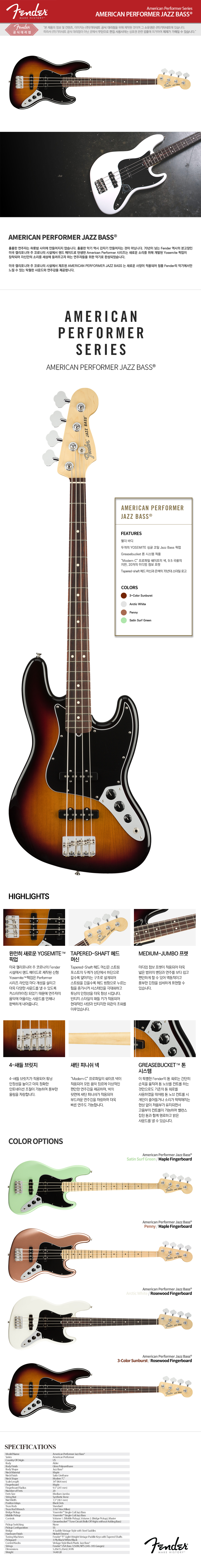 SALE／70%OFF】 American Performer Jazz Bass Made In USA beaufortnc.com