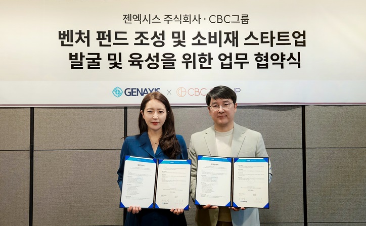 좌측부터 젠엑시스 손미경 대표, CBC그룹 송윤호 대표 (제공: 젠엑시스)