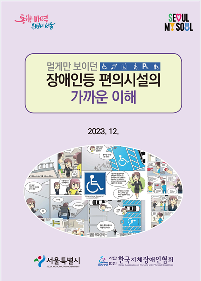 8a4c249939bd6.png