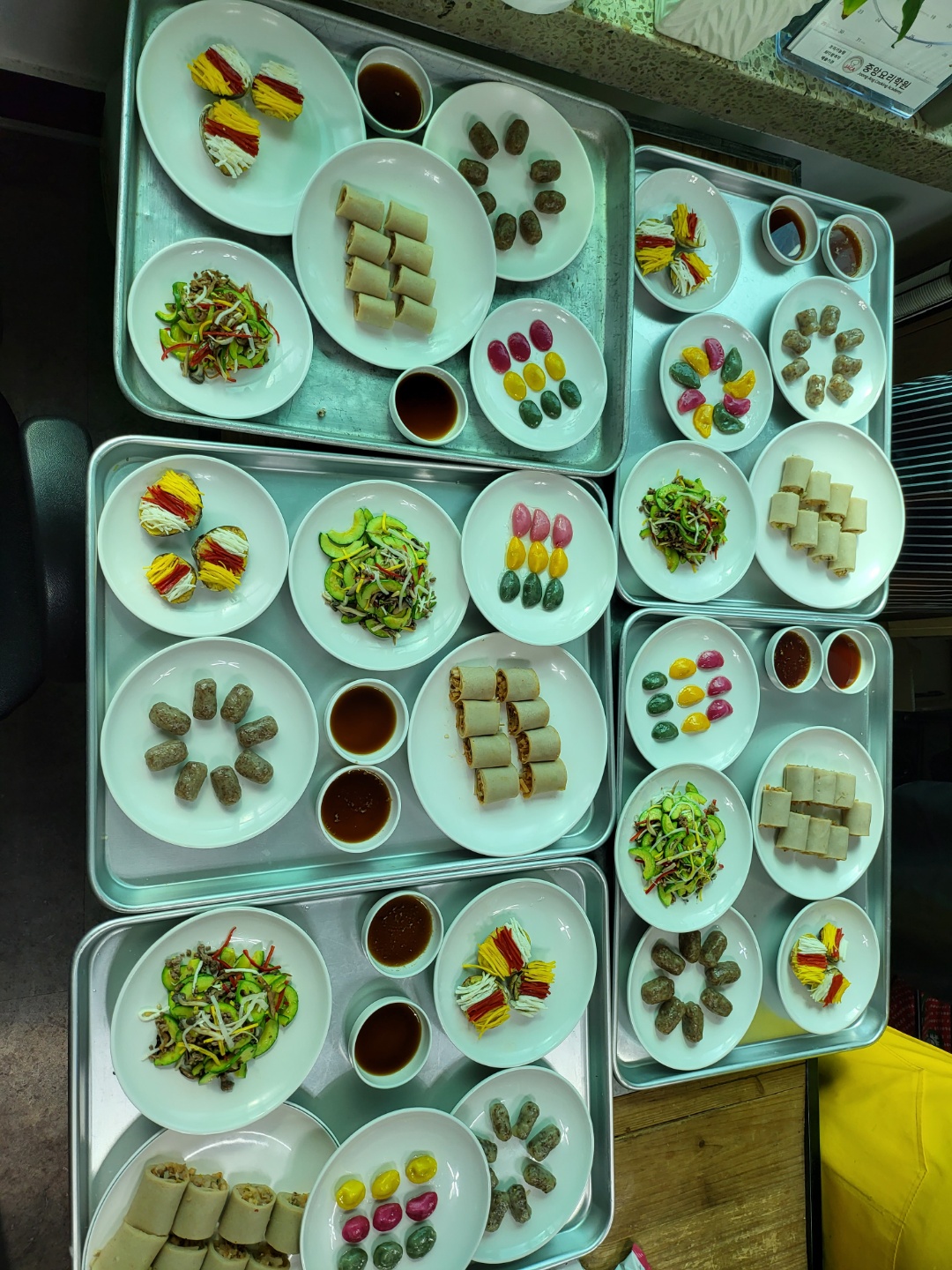 조리기능장 중앙요리학원