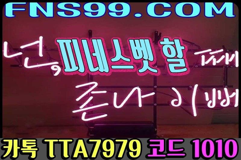 피네스~~~.jpg