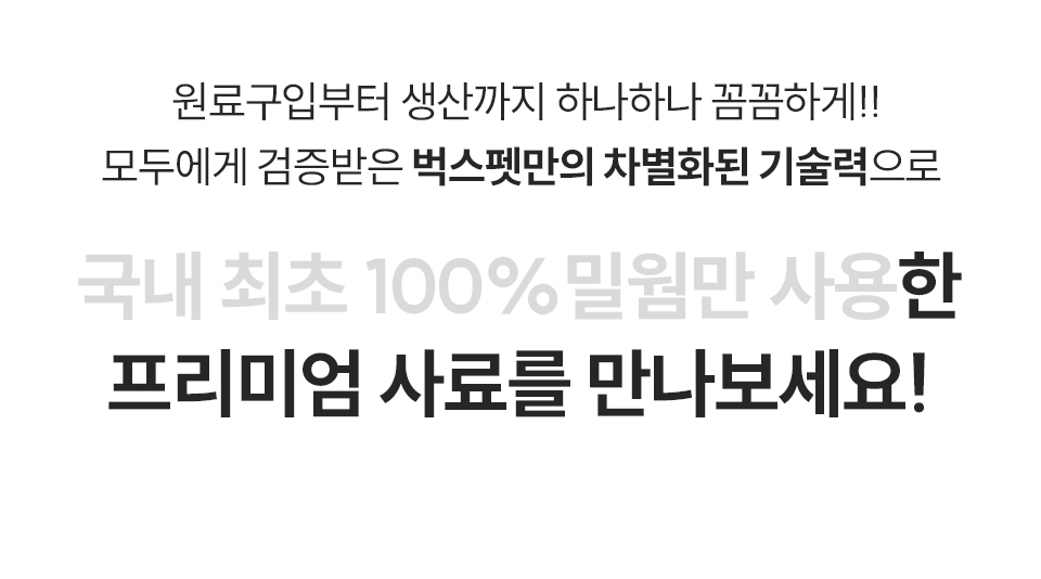 벅스독 프리미엄 이더블 인섹트 샘플 30g(위탁전용)