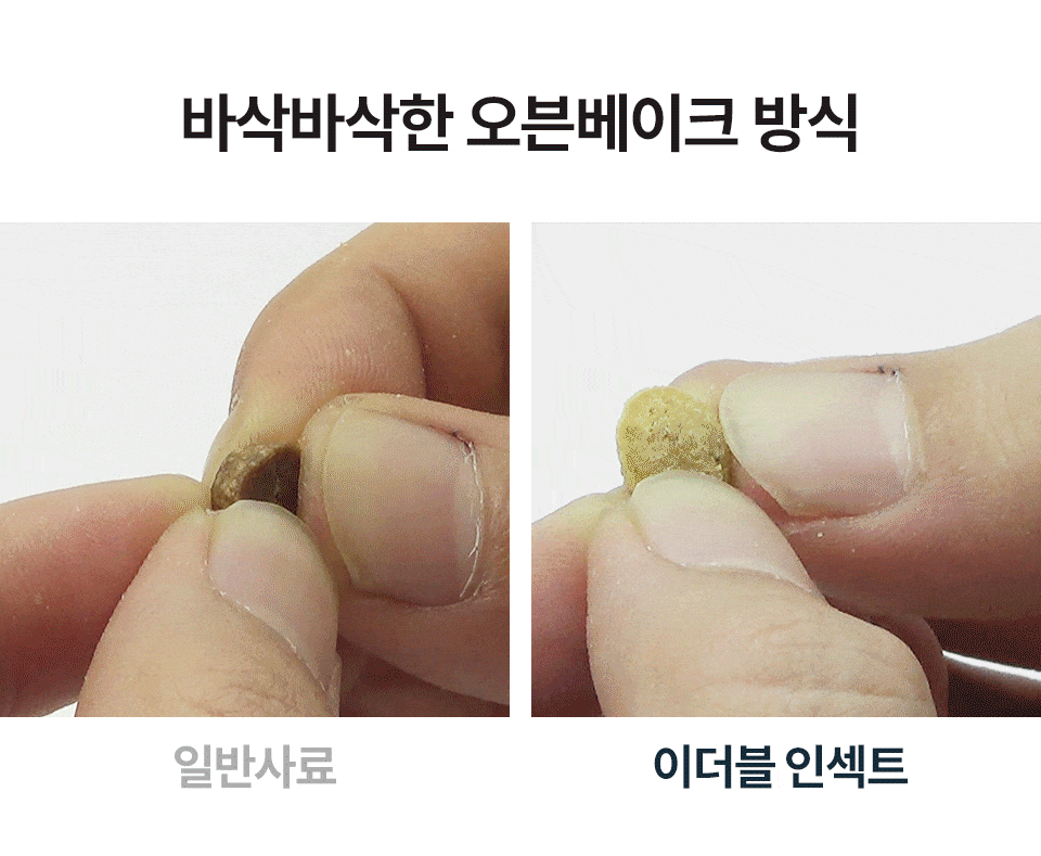 벅스독 프리미엄 이더블 인섹트 샘플 30g(위탁전용)