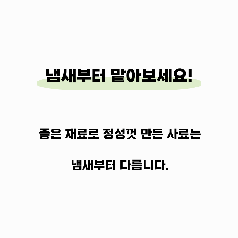 벅스독 비건포뮬러 샘플 30g(사입전용)