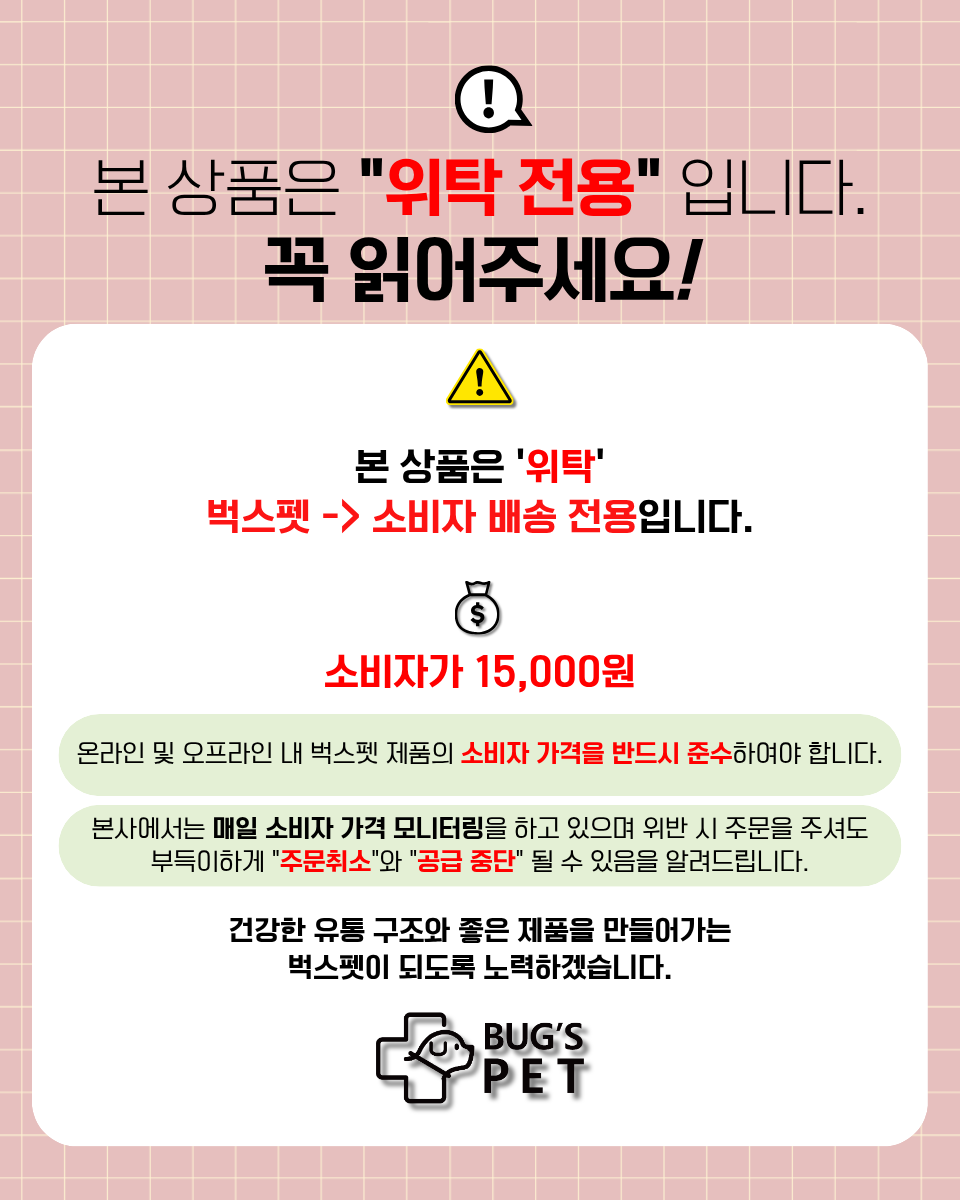 베지믹스 푸드테라피 250g(위탁전용)