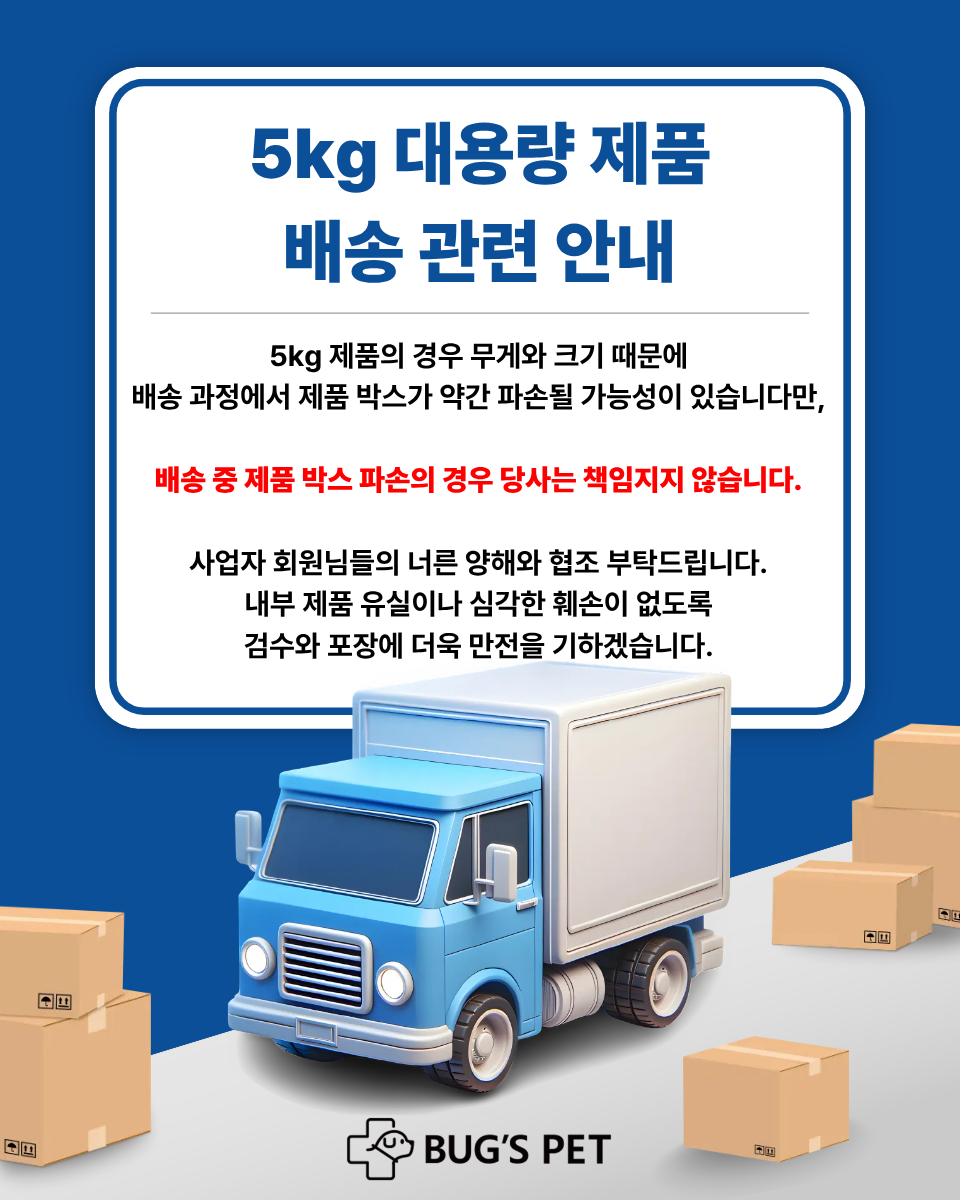 벅스독 프리미엄 이더블 인섹트 5kg+샘플30g 5개증정(사입전용)