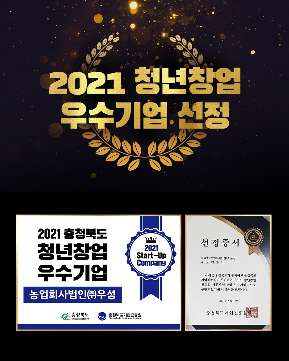 벅스독 비건포뮬러 샘플 30g(사입전용)