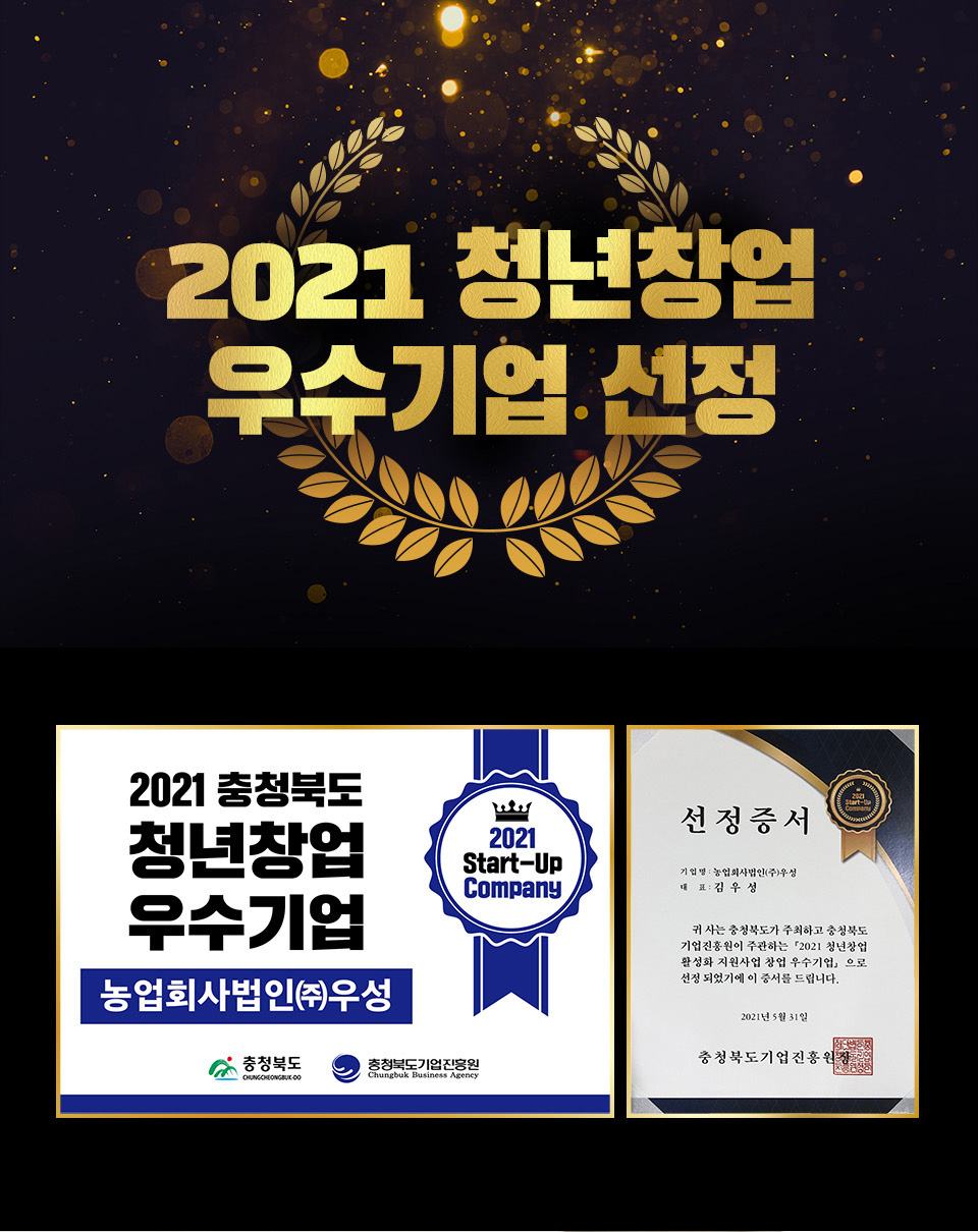 인섹트 베지츄 3종(사입전용)