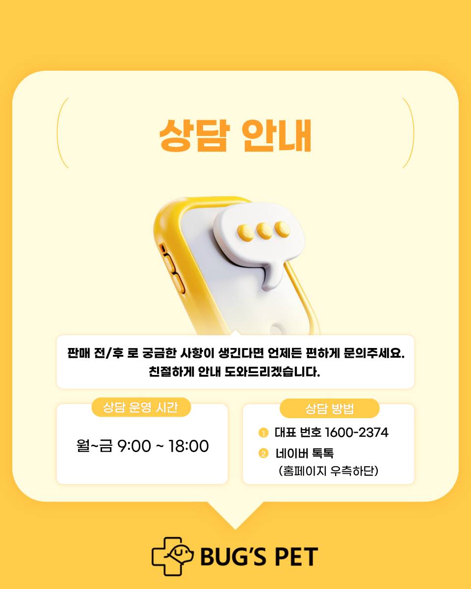 벅스독 비건포뮬러 샘플30g(위탁전용)