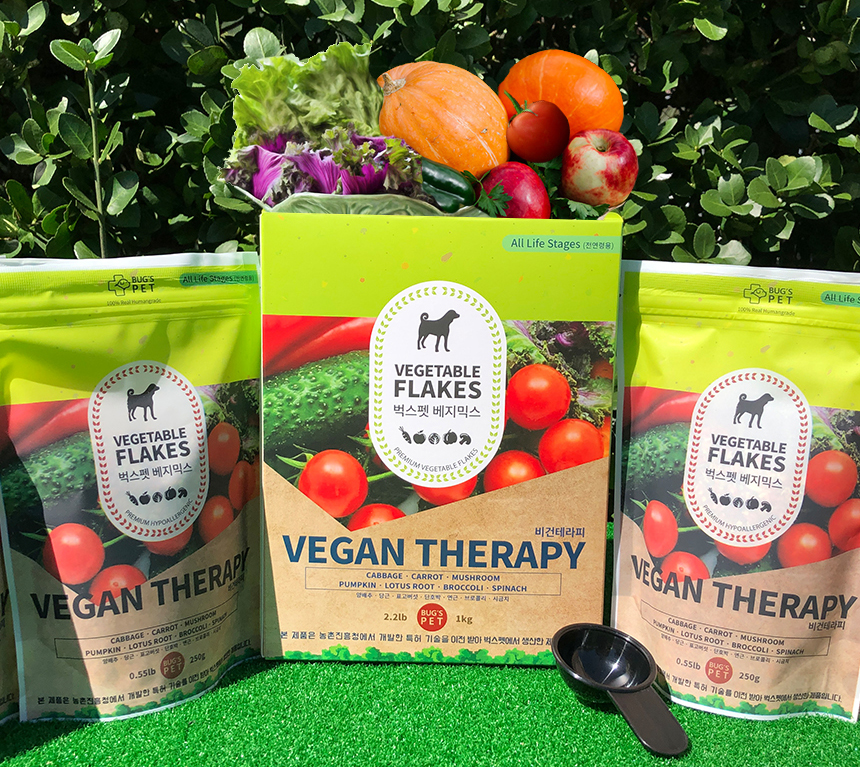 베지믹스 비건테라피 250g(사입전용)