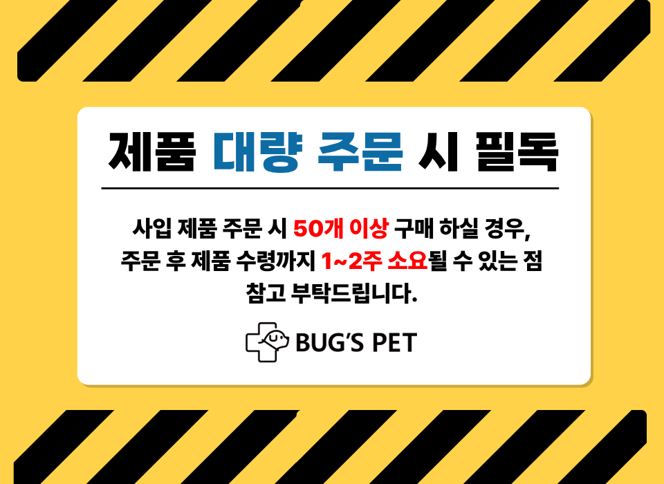 베지믹스 비건테라피 250g(사입전용)