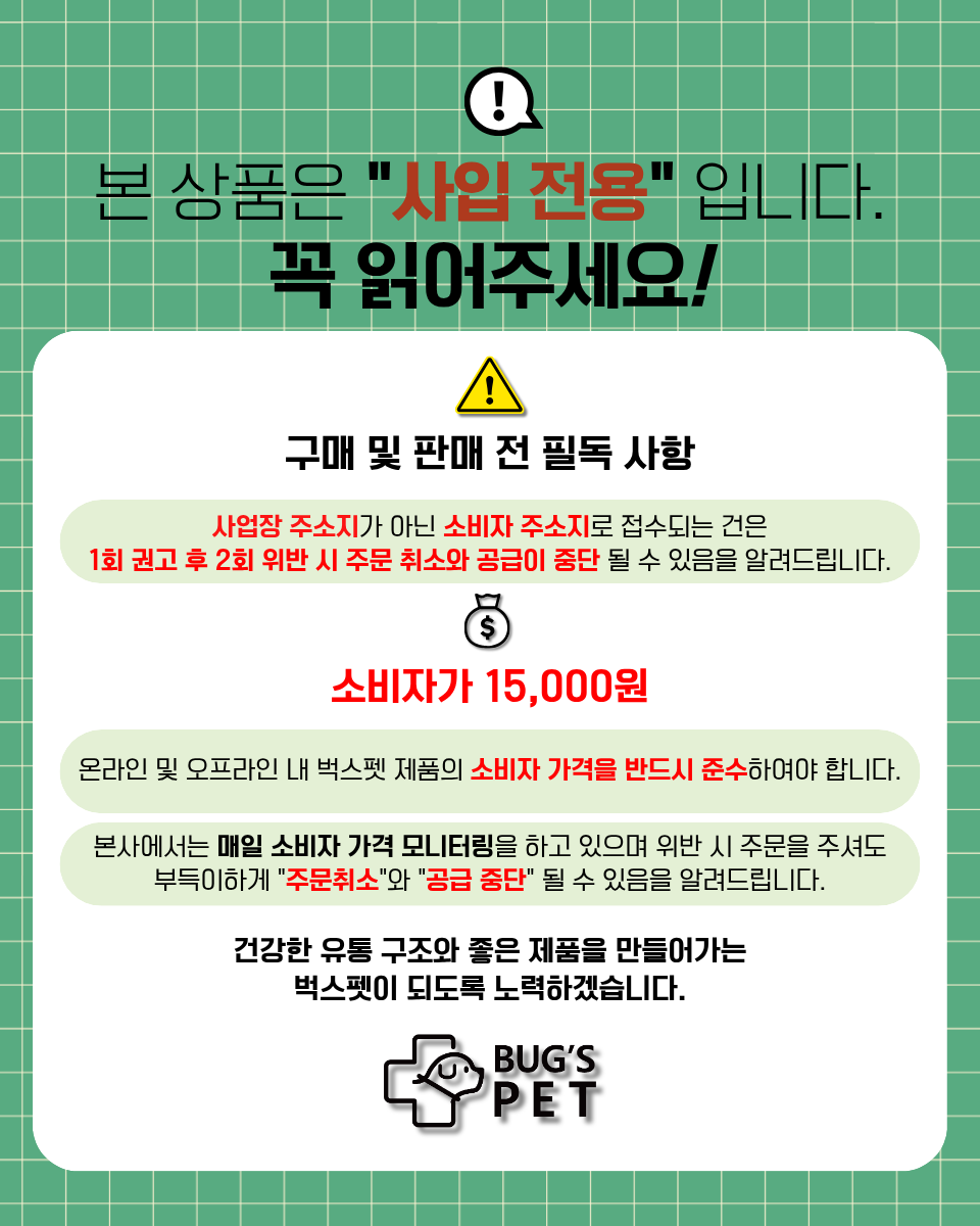 베지믹스 푸드테라피 250g(사입전용)