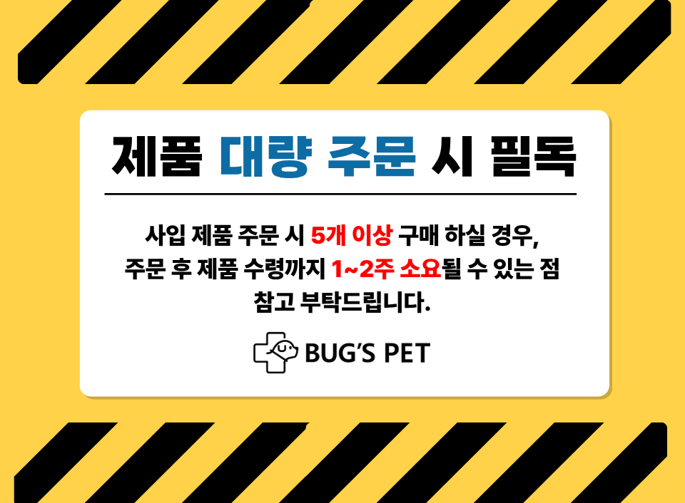 벅스독 비건포뮬러 5kg+샘플30g 5개증정(사입전용)