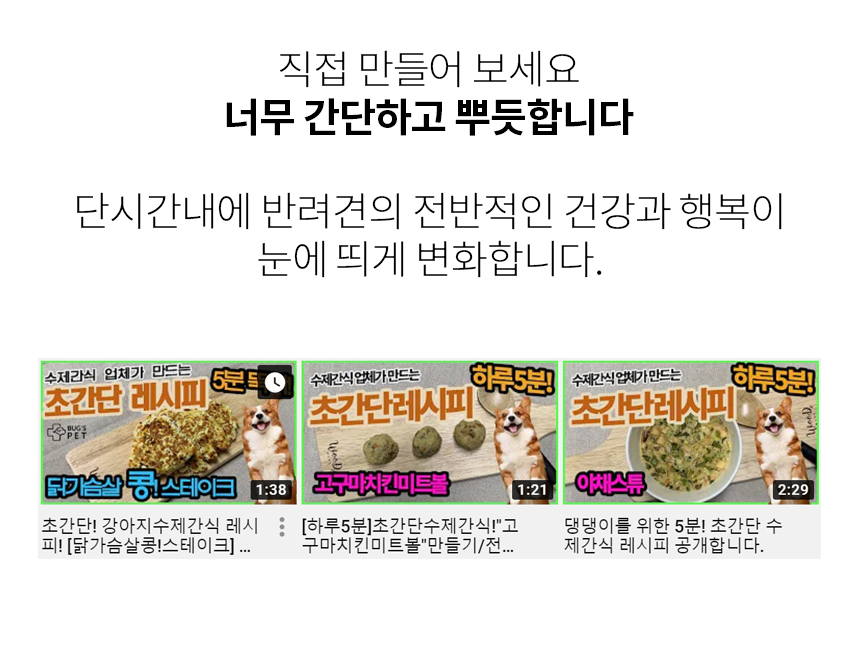 푸드/비건테라피 50g(사입전용)