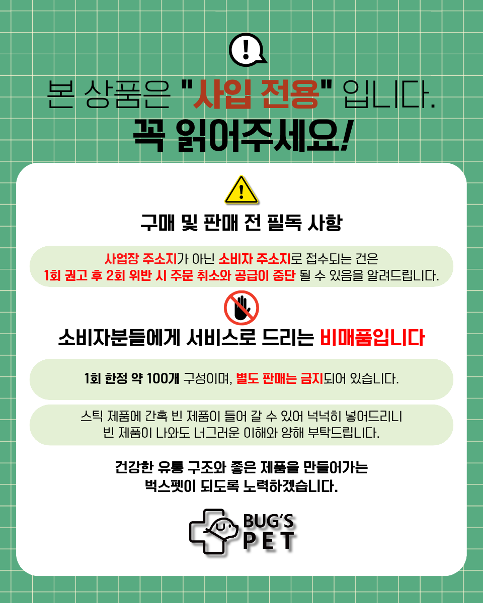 벅스독 프리미엄 이더블 인섹트 5kg+샘플30g 5개증정(사입전용)