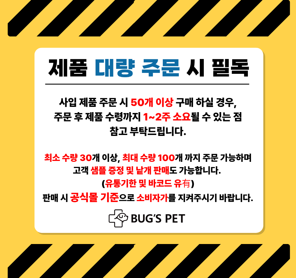벅스독 비건포뮬러 그레인프리 샘플 30g(사입전용)