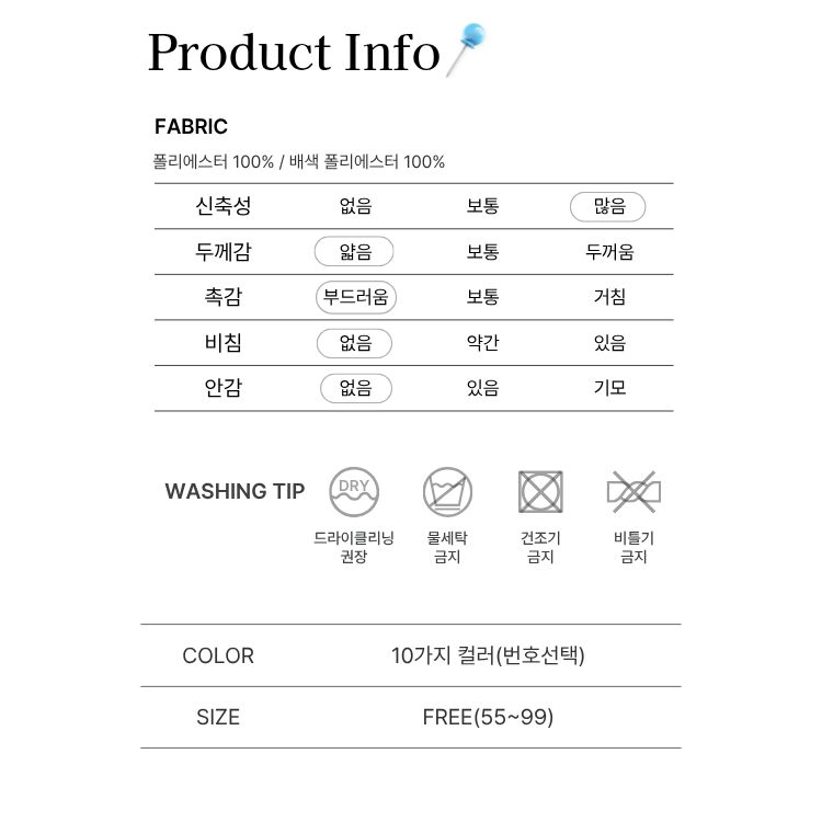 [씨엔엘]8부 플라워 잠옷 팬츠