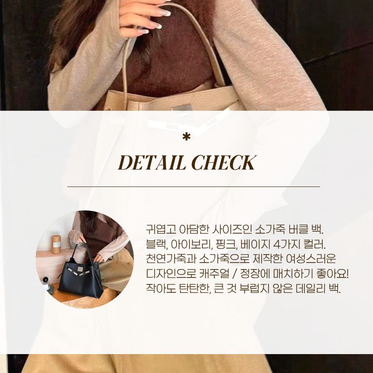 [씨엔엘]버클 미란다 토트+크로스백