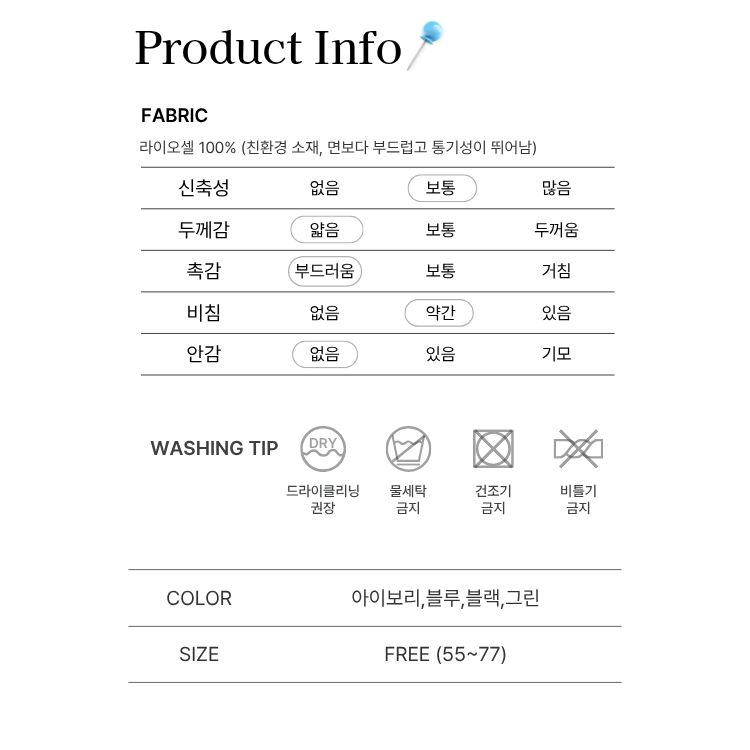 [씨엔엘]썸머 밴딩 롱 스커트