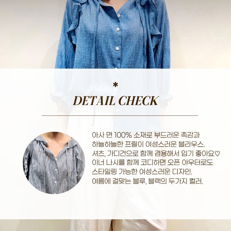 [씨엔엘]아사 면 체크 셔츠