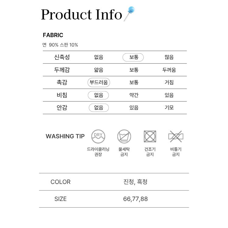 [씨엔엘]7부 cool데님 와이드 팬츠