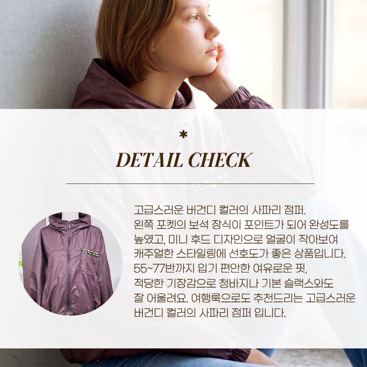 [씨엔엘]버건디 비즈 사파리 점퍼