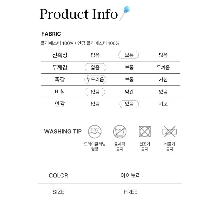 [씨엔엘]쉬폰 플라워 민소매 원피스