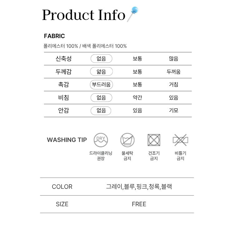 [씨엔엘]뜨왈드 8부 잠옷팬츠