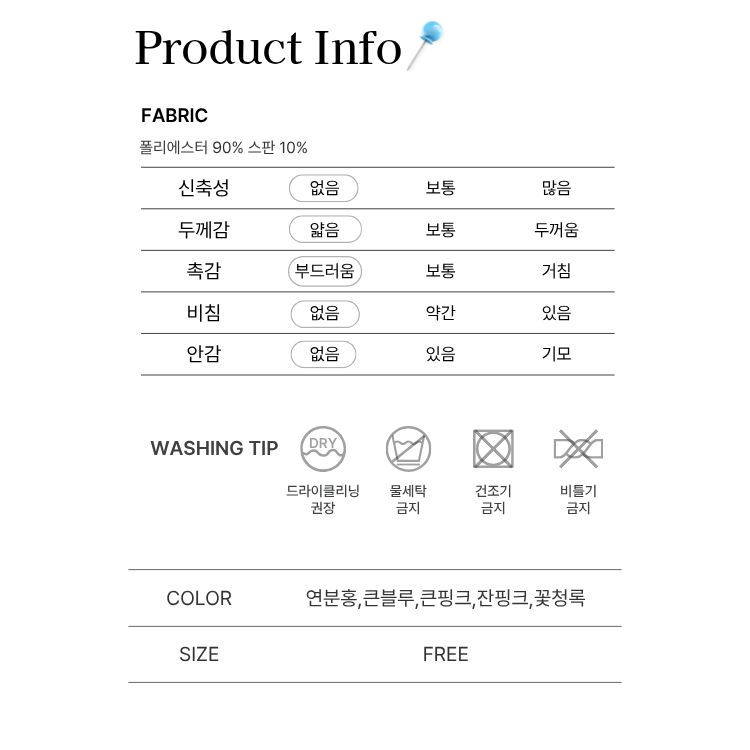 [씨엔엘]플라워 잠옷 원피스