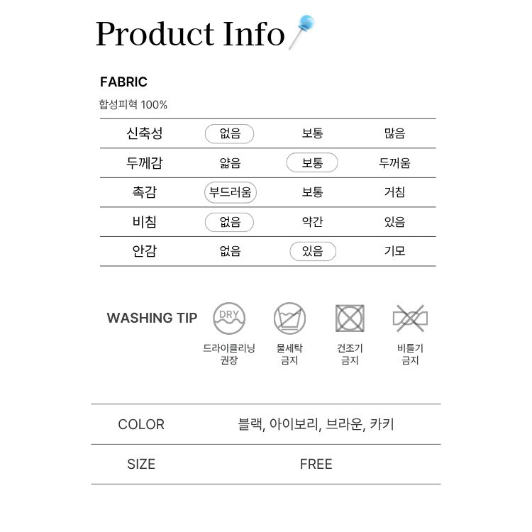 [씨엔엘]블레스 미니 토트백