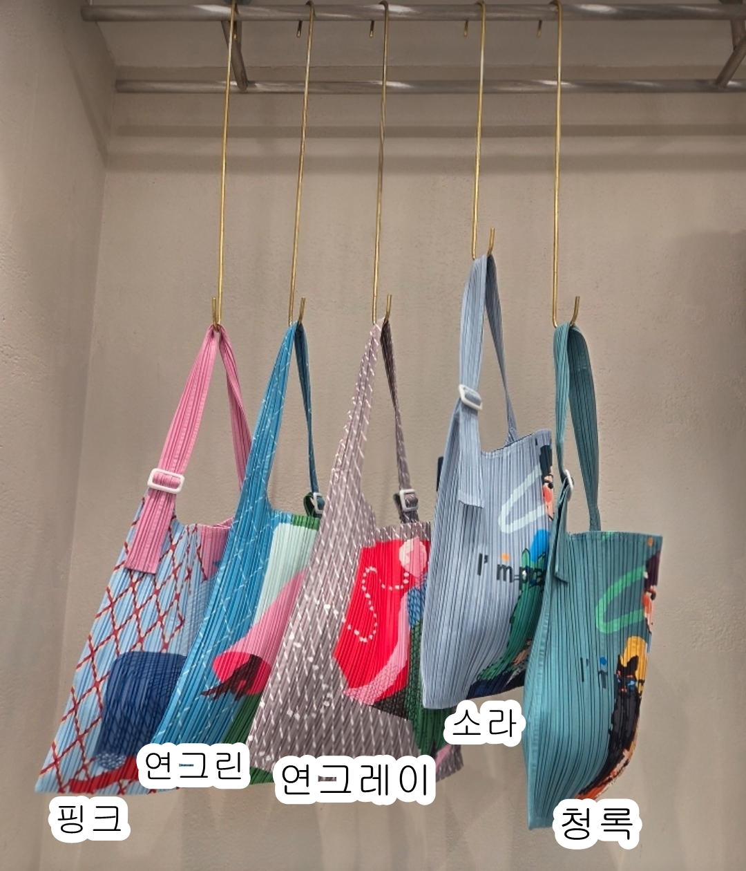 [씨엔엘]5컬러 플리츠 백