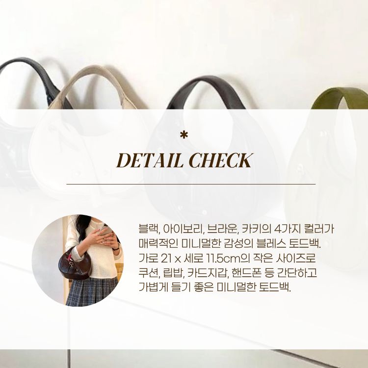 [씨엔엘]블레스 미니 토트백