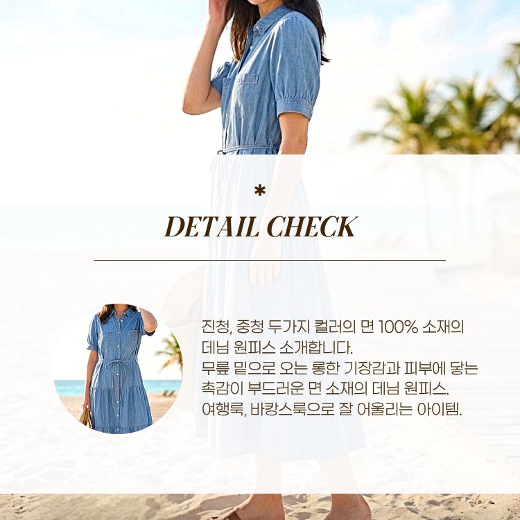 [씨엔엘]데님 롱 원피스
