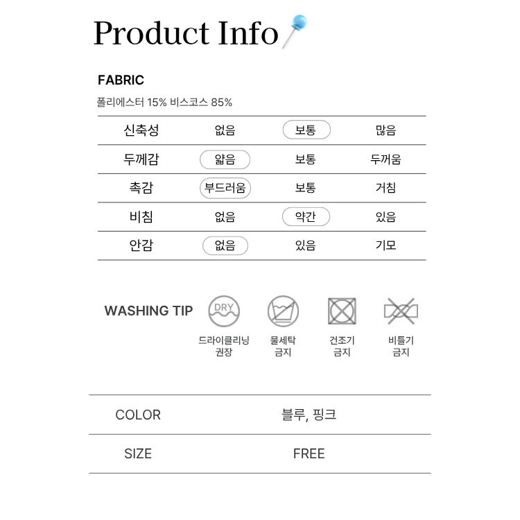 [씨엔엘]스트라이프 단가라 돌먼 니트