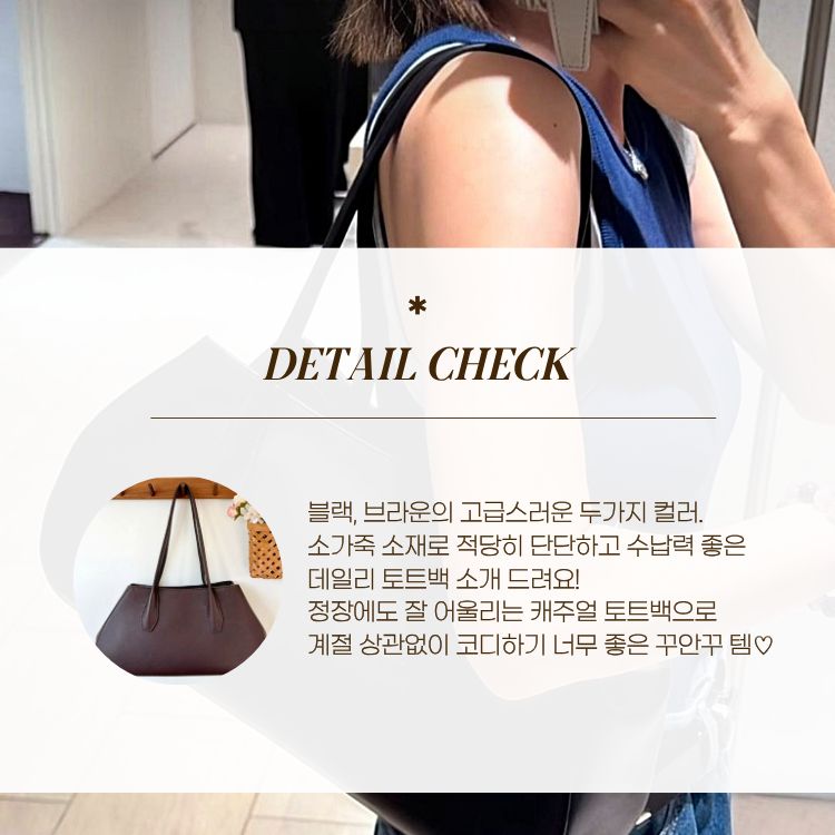 [씨엔엘]소가죽 멀린 토트백