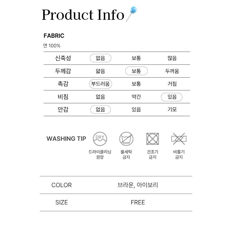 [씨엔엘]마린느엘 썸머 자루백
