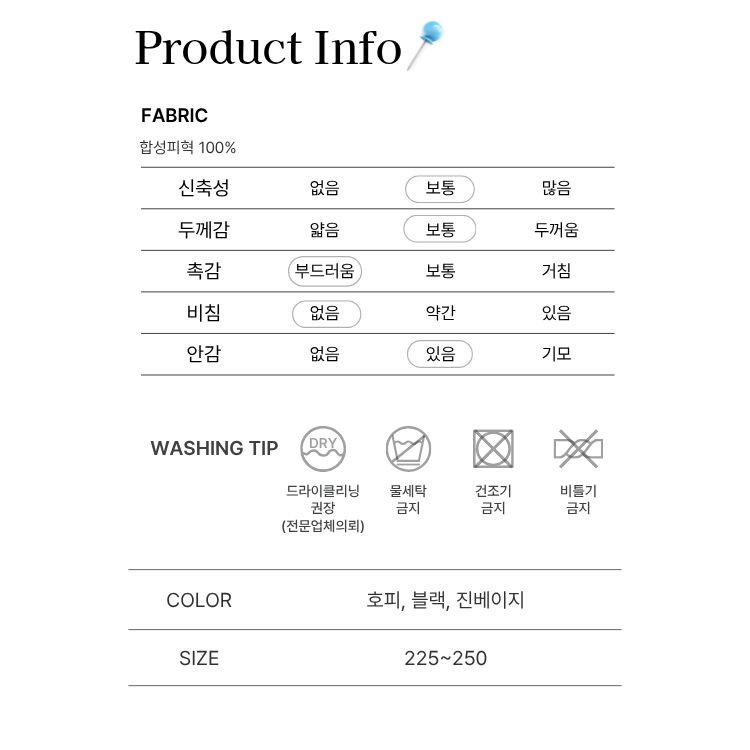 [씨엔엘]스웨이드 스퀘어 포인트 힐(8cm)