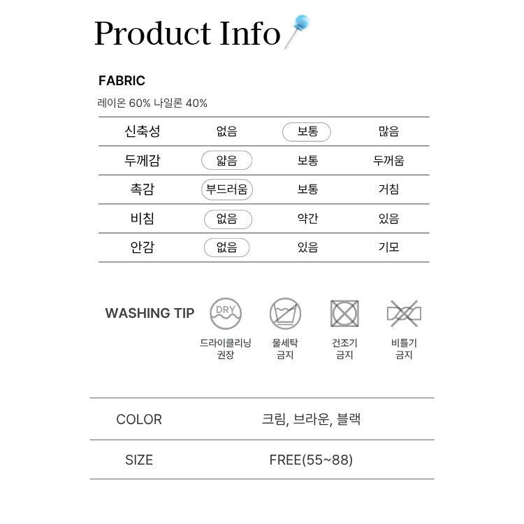 [씨엔엘]썸머 발리 팬츠