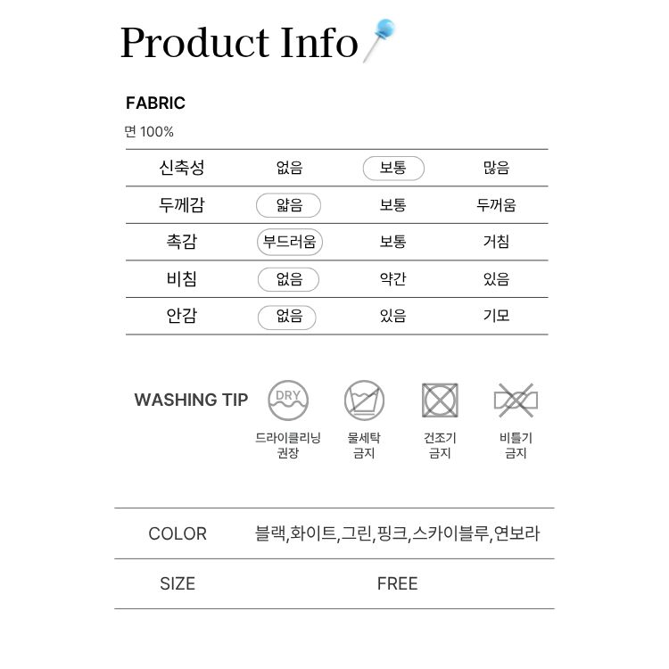 [씨엔엘]자수 린넨 면 셔츠