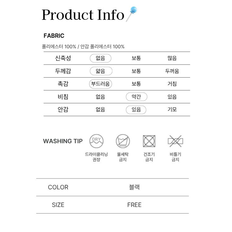[씨엔엘]플라워 쉬폰 블라우스
