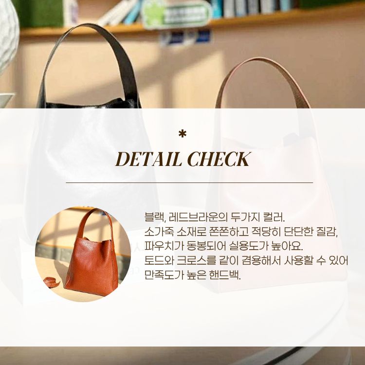 [씨엔엘]소가죽 토트/크로스 멀티백