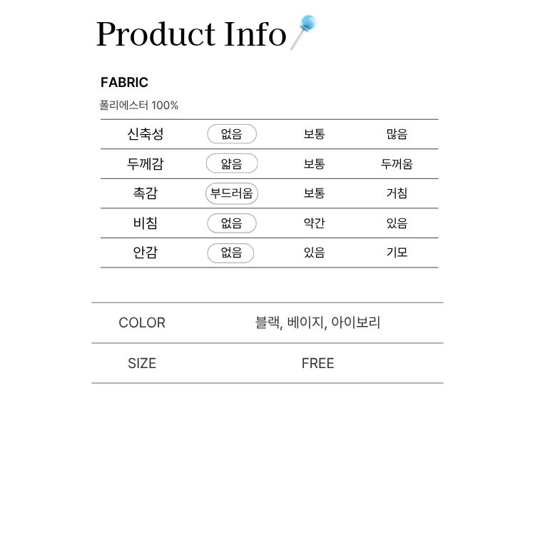 [씨엔엘]라피아 일자 헤어밴드