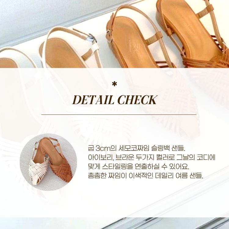 [씨엔엘]세모코 슬링백 샌들