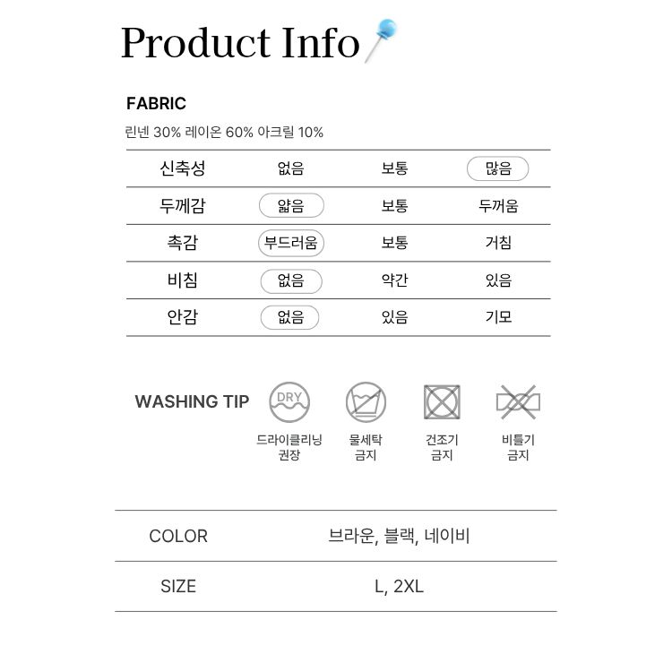 [씨엔엘]린넨 카라 원피스