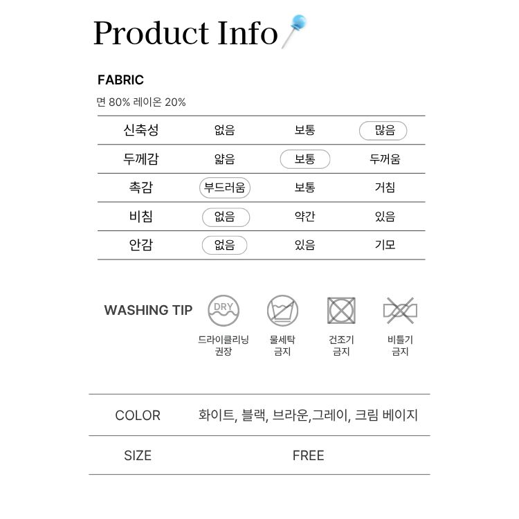 [씨엔엘]레이스 브이넥 캡나시